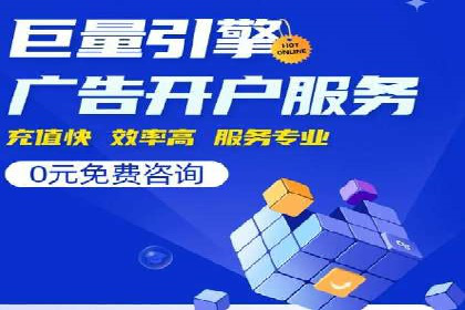 百度推广的广告创意案例分享
