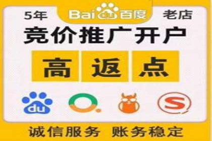 搜索引擎营销（SEM）的关键词策略与效果分析